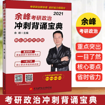 ��2021����忼�����Λ_�̱��b����