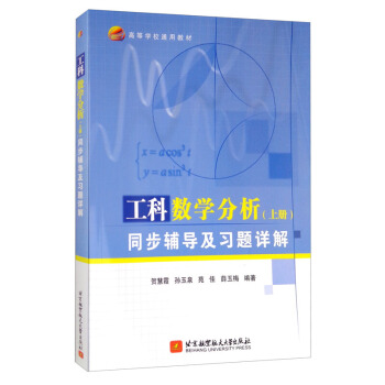 ���Ɣ�(sh��)�W(xu��)����(�σ�(c��))ͬ���o��(d��o)����(x��)�}Ԕ��