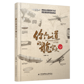 �㲻֪���ĺ���ʷ