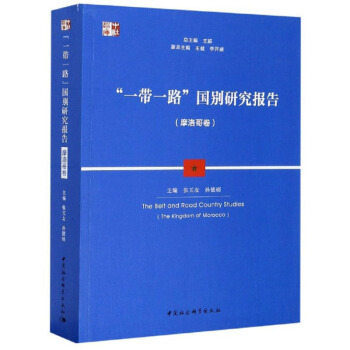 ��һ��һ·����(gu��)�e�о���(b��o)��