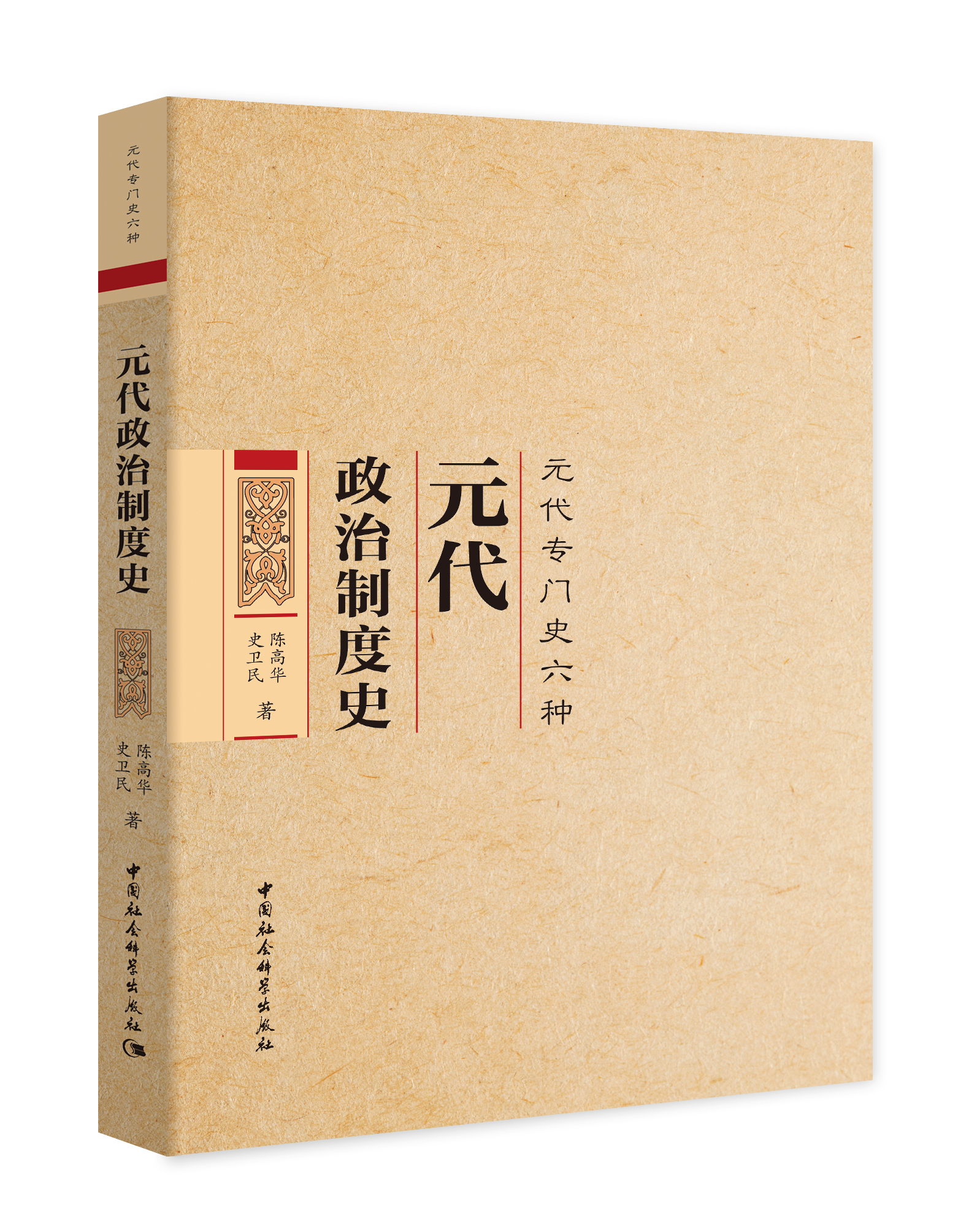 Ԫ�������ƶ�ʷ