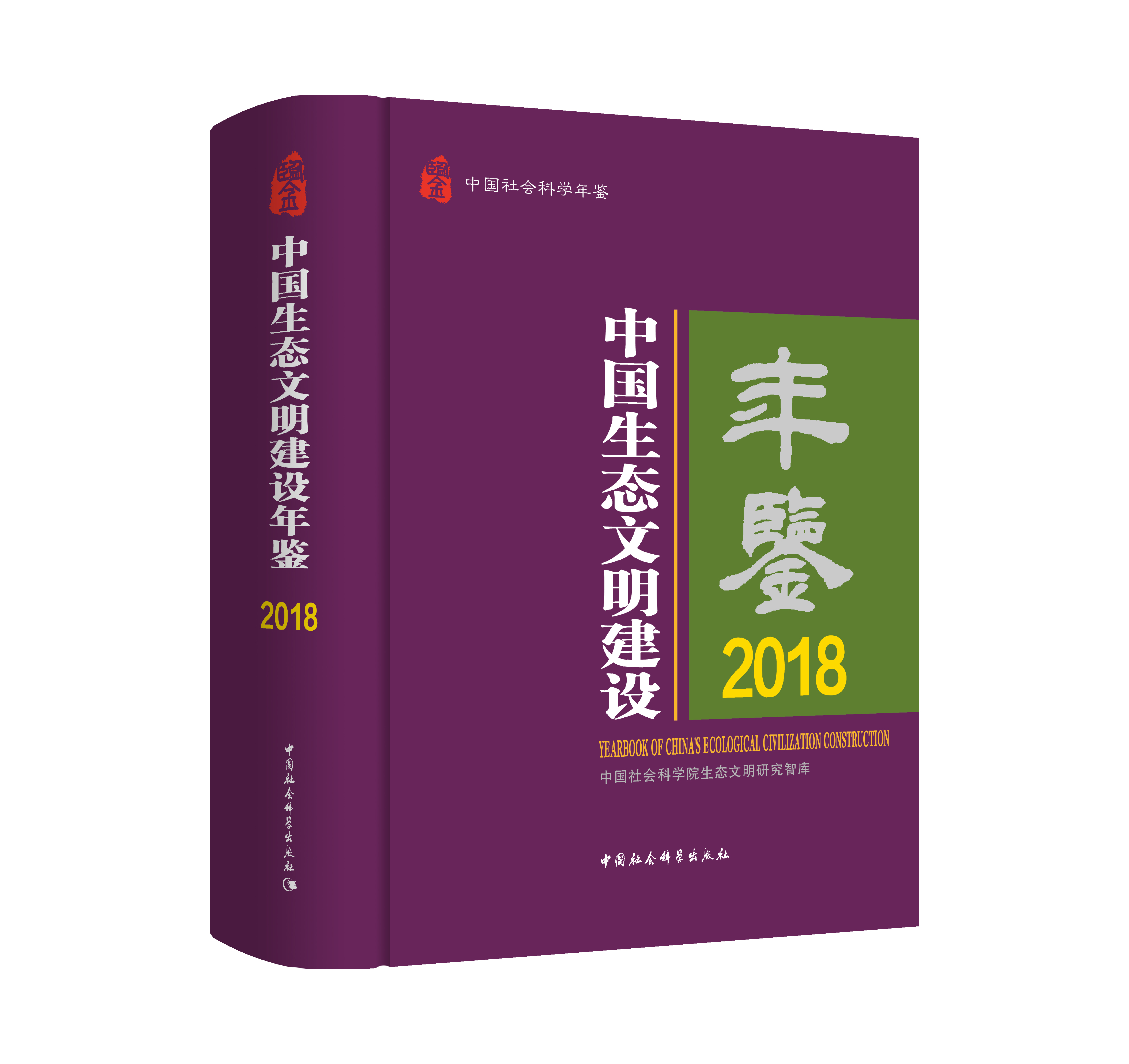 �Ї����B(t��i)�������O(sh��)���b2018