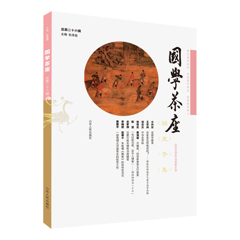 ��(gu��)�W(xu��)��������26݋��