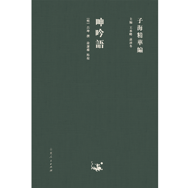 �Ӻ����A���������Z