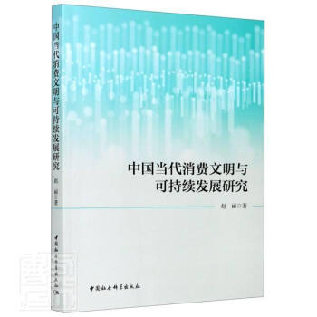 �Ї���(d��ng)�����M(f��i)�����c�ɳ��m(x��)�l(f��)չ�о�