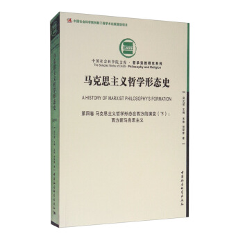 �R��˼���x�܌W(xu��)�ΑB(t��i)ʷ