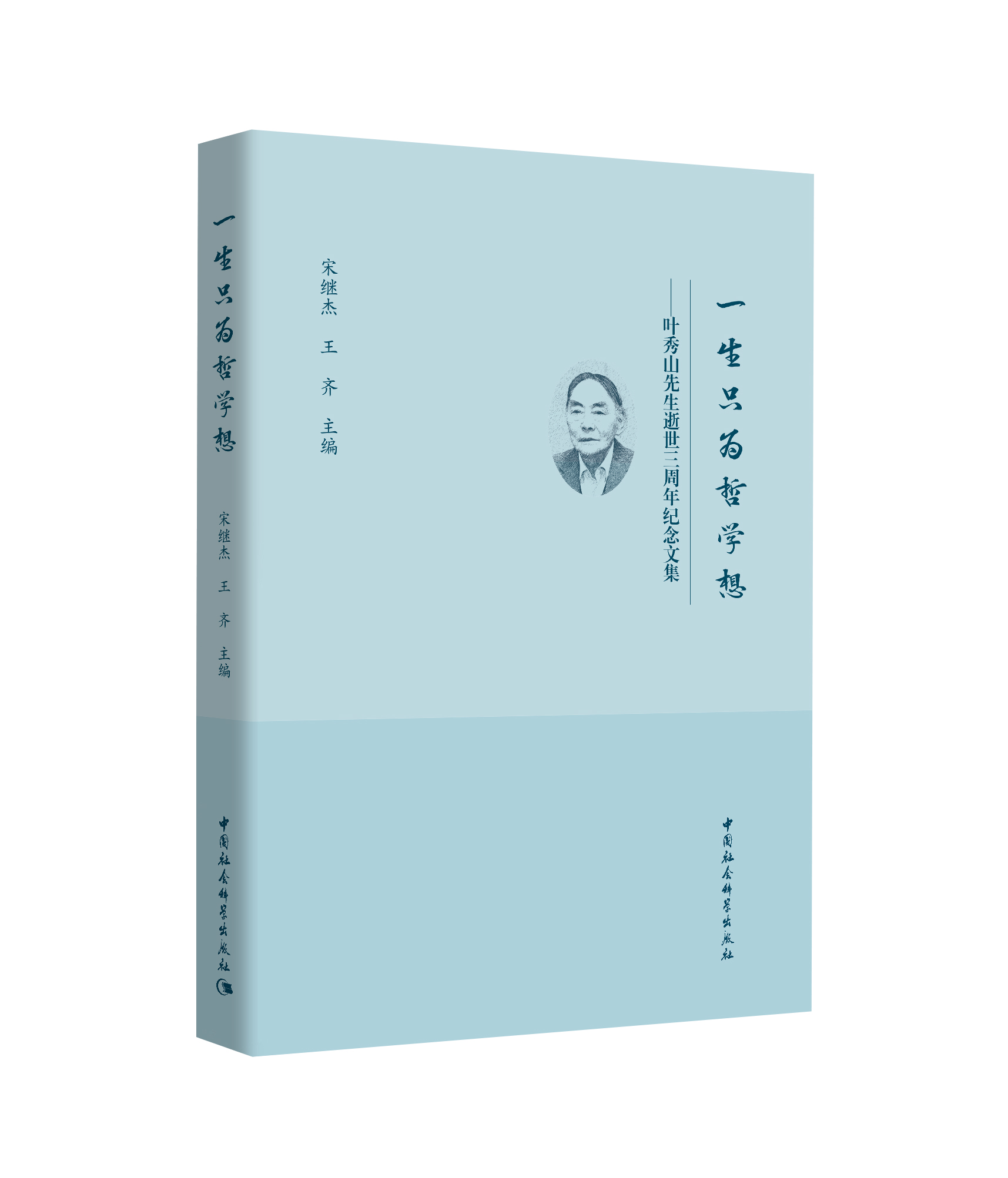 һ��ֻ���܌W(xu��)��