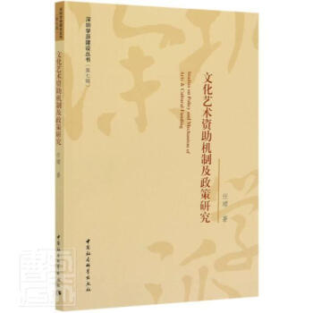 �Ļ�ˇ�g(sh��)�Y���C(j��)�Ƽ������о�