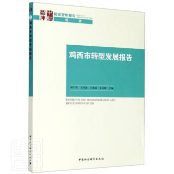 �u�����D(zhu��n)�Ͱl(f��)չ��(b��o)��