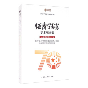 ��(j��ng)���W�ӑB(t��i)���W�g(sh��)�^�c����������ӑ��.2019