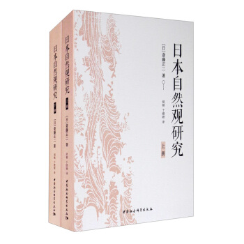 �ձ���Ȼ�^�о�