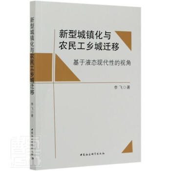 ���ͳ��(zh��n)���c�r(n��ng)���l(xi��ng)���w��