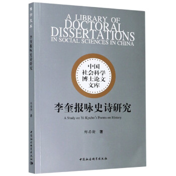 �����(b��o)ԁʷԊ(sh��)�о�