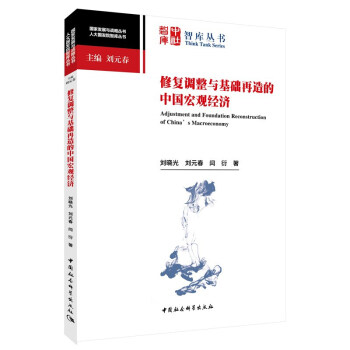 �ޏ�(f��)�{(di��o)���c���A(ch��)������Ї����^��(j��ng)��(j��)