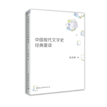 �Ї�(gu��)�F(xi��n)���ČW(xu��)ʷ��(j��ng)�����x