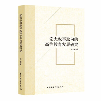 �����ȡ��ĸߵȽ����l(f��)չ�о�