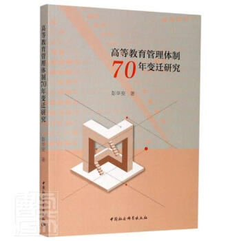 �ߵȽ��������w��70��׃�w�о�