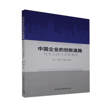 �Ї���I(y��)�Ą�(chu��ng)�µ�·