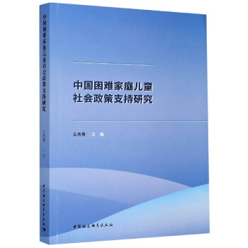 �Ї����y��ͥ��ͯ�������֧���о�