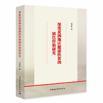 ���ؚ���؅^(q��)������ؚ���(zh��n)�ͽ�(j��ng)��о�