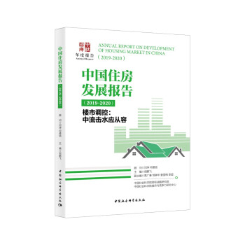 �Ї�(gu��)ס���l(f��)չ��(b��o)��