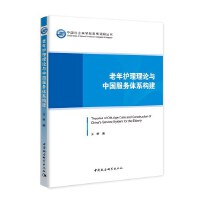 �����o(h��)����Փ�c�Ї�����(w��)�wϵ��(g��u)��