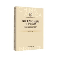 ����δ��֮��׃���c�з��P(gu��n)ϵ