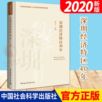 ���ڽ�(j��ng)��(j��)�؅^(q��)40��