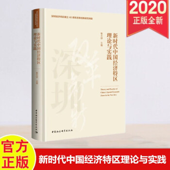 �r���Ї���(j��ng)���؅^(q��)��Փ�c���`