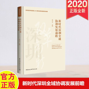 �r(sh��)������ȫ��f(xi��)�{(di��o)�l(f��)չǰհ