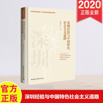 ���ڽ�(j��ng)�(y��n)�c�Ї�(gu��)��ɫ���(hu��)���x��·