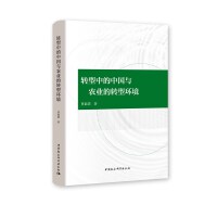 �D(zhu��n)���е��Ї�(gu��)�c�r(n��ng)�I(y��)���D(zhu��n)�ͭh(hu��n)��