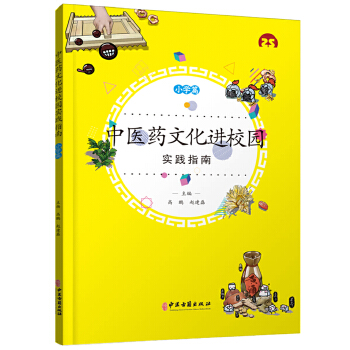 ���t(y��)ˎ�Ļ��M(j��n)У�@��(sh��)�`ָ�ϣ�С�W(xu��)ƪ��