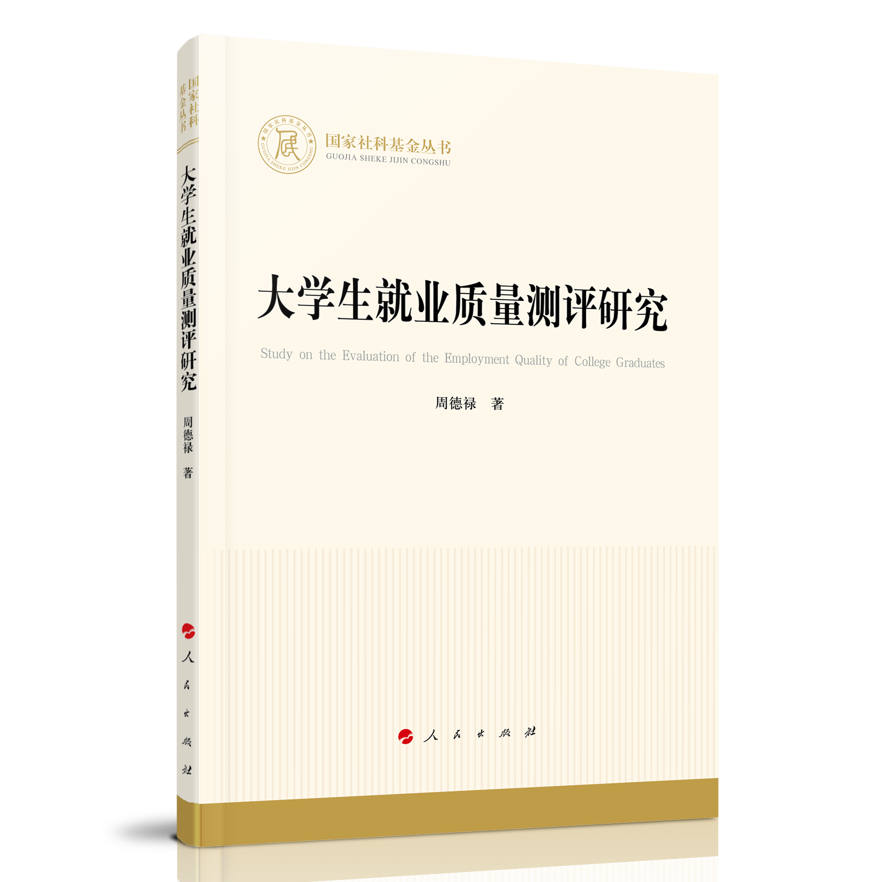 ��W(xu��)���͘I(y��)�|(zh��)���y�u�о���������ƻ�����������(j��ng)��(j��)��