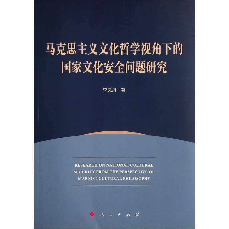 �R��˼���x�Ļ��܌Wҕ���µć����Ļ���ȫ���}�о�