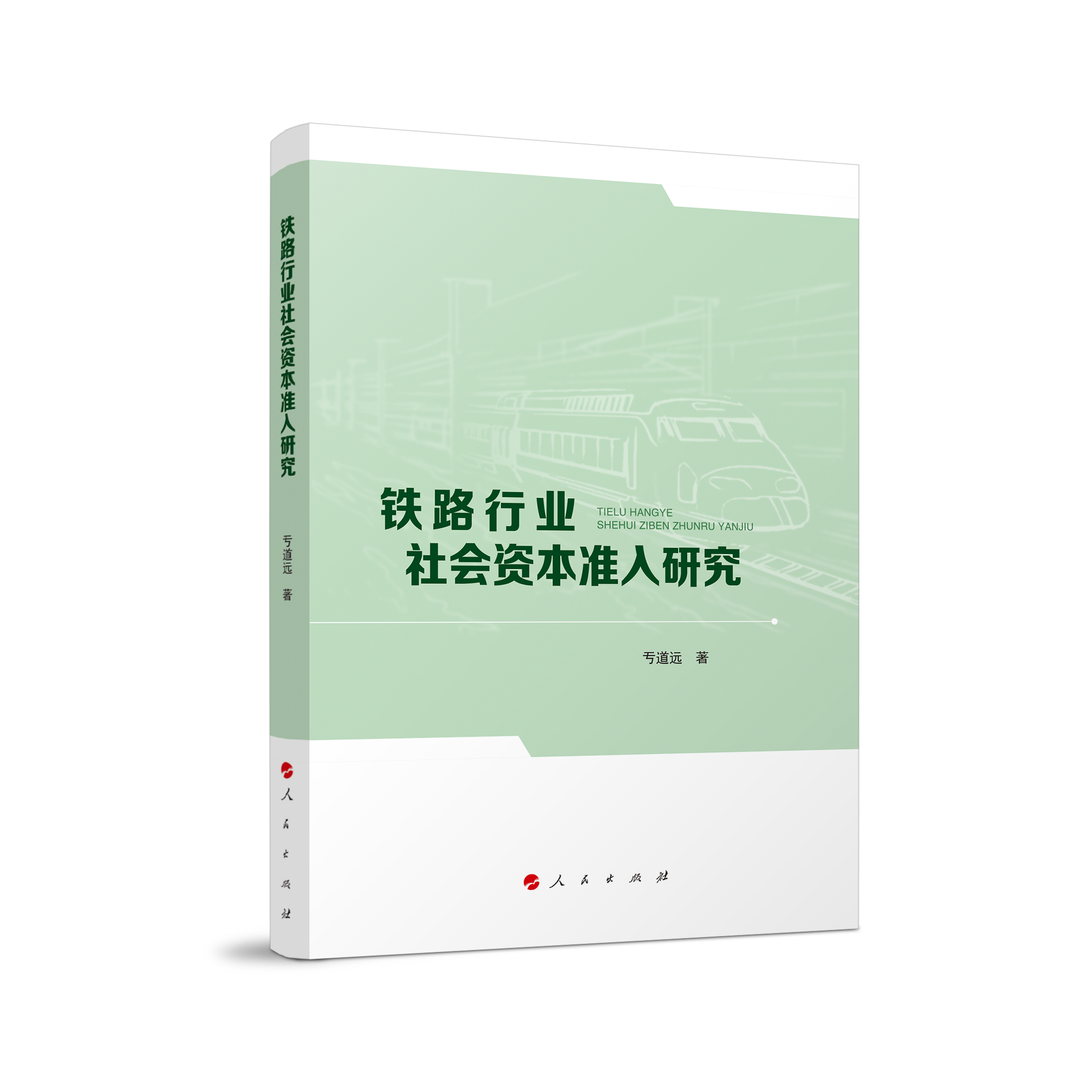 �F·�ИI(y��)����Y�������о�