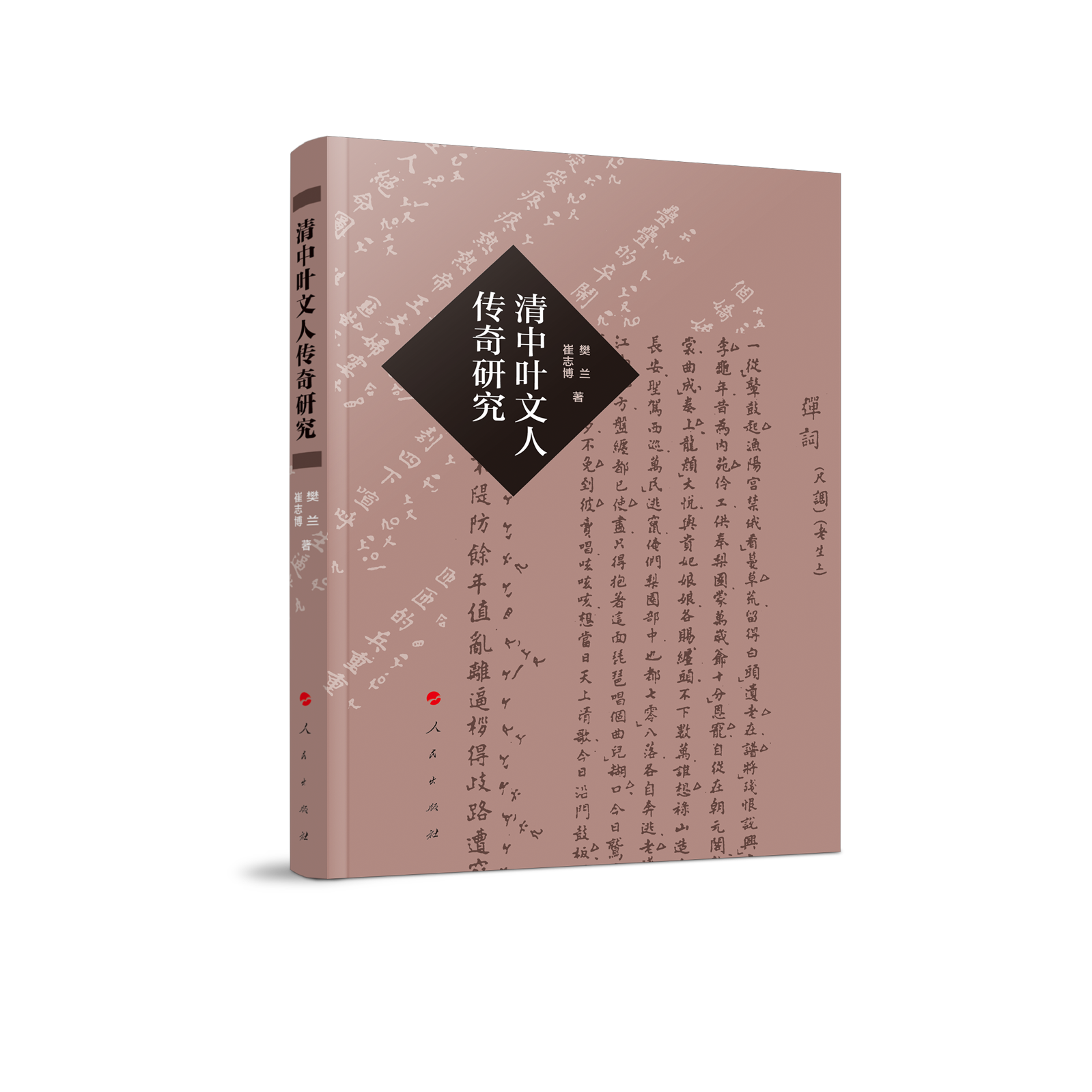 �����~���˂����о�