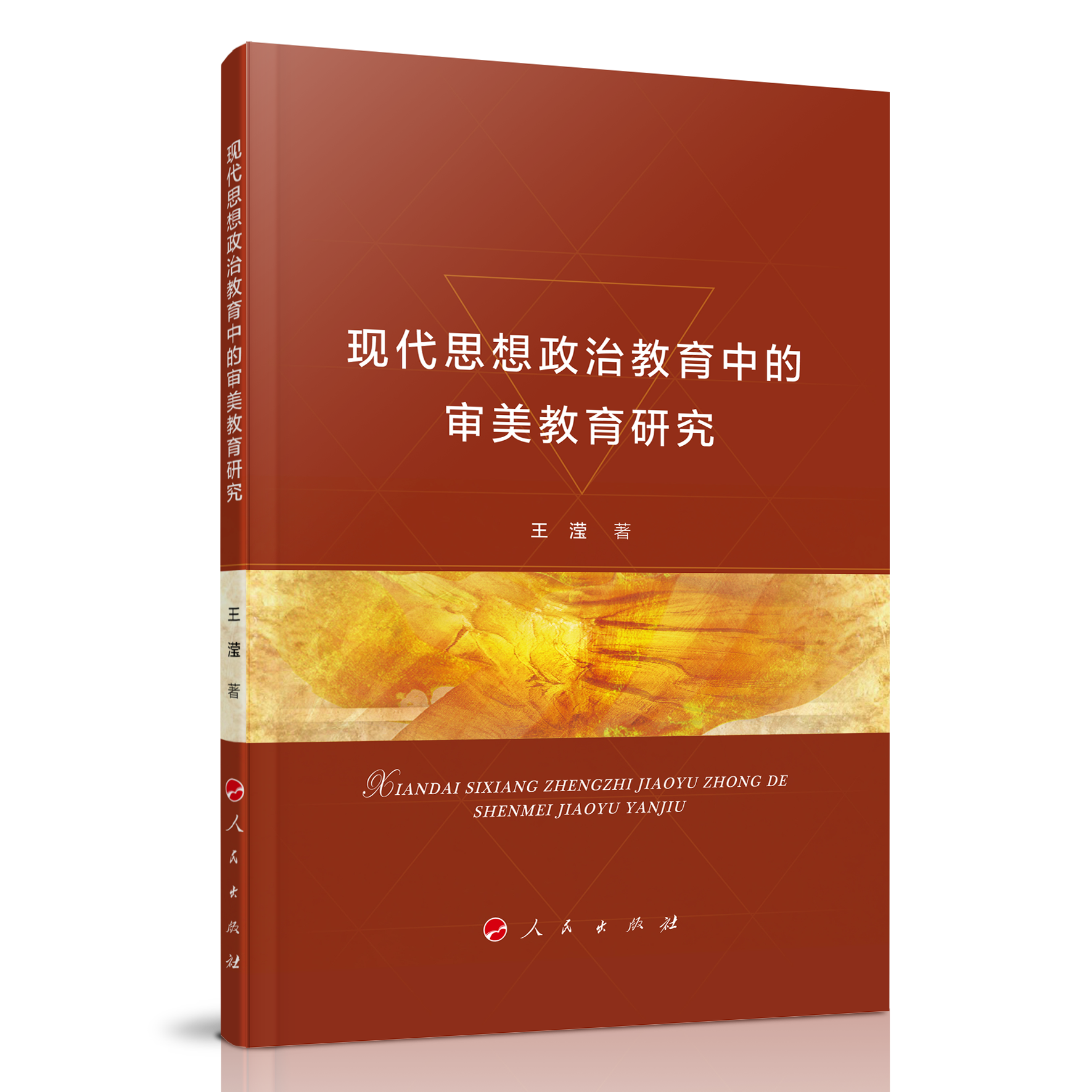 �F(xi��n)��˼�����ν����еČ��������о�