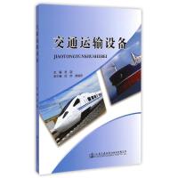 ��ͨ�\ݔ�O��