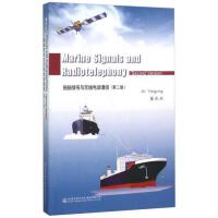 ������̖�c�o���Ԓͨ��