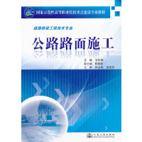 ��··��ʩ��