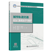 ����܉����ͨվ�_�Tϵ�y(t��ng)�\���c�S�o