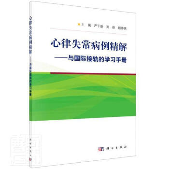 ����ʧ���������⡪���c���H��܉�ČW(xu��)��(x��)�փ�