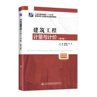 ��������Ӌ���cӋ�r