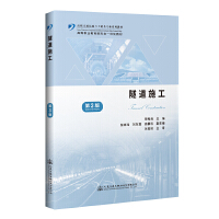 ����ʩ��