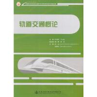 ܉����ͨ��Փ