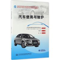 ��܇ʹ���c�S�o(h��)