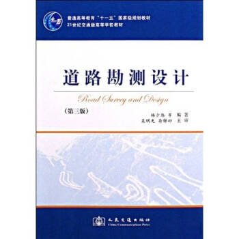 ��·���y�O(sh��)Ӌ