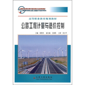 ��·����Ӌ(j��)���c��r(ji��)����