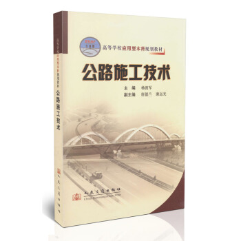 ��·ʩ�����g(sh��)